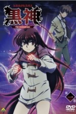 Kurokami The Animation
